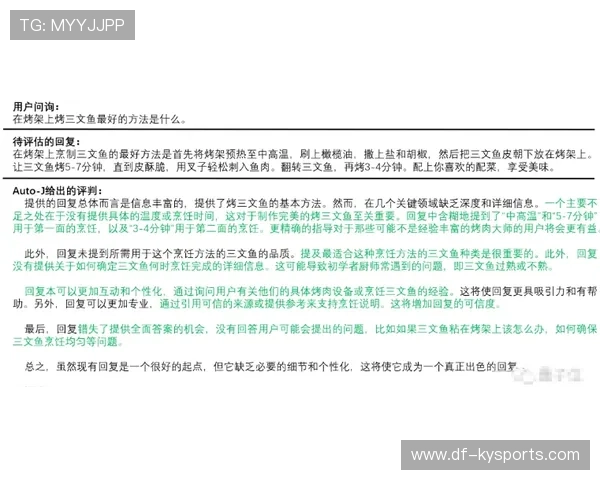 琑队如何完善青训选材的科学测试、数据评估与公平流程，青训选手是什么意思